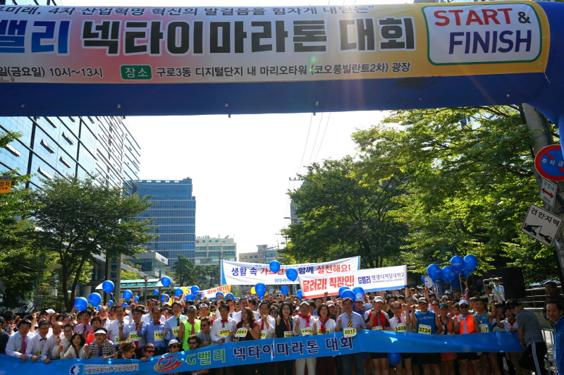 마라톤대회 참가한 모습