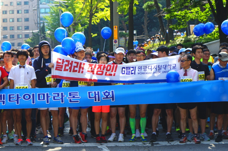 마라톤대회 참가한 원디대 교직원