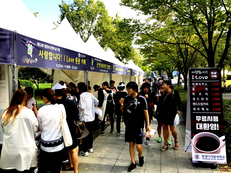 홍보 부스 모습