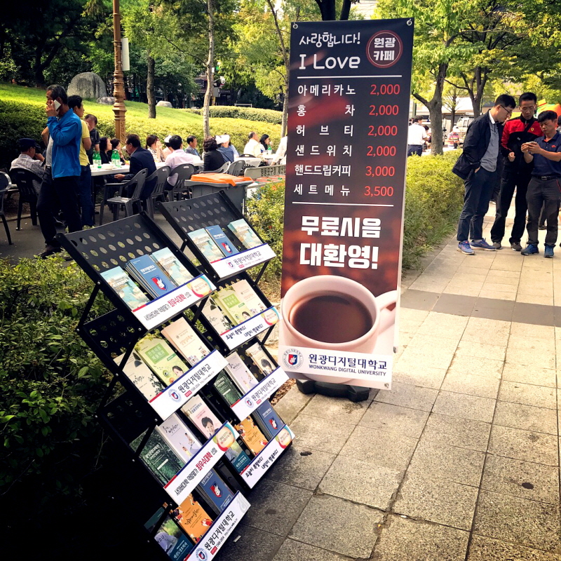 홍보 부스 설치 모습