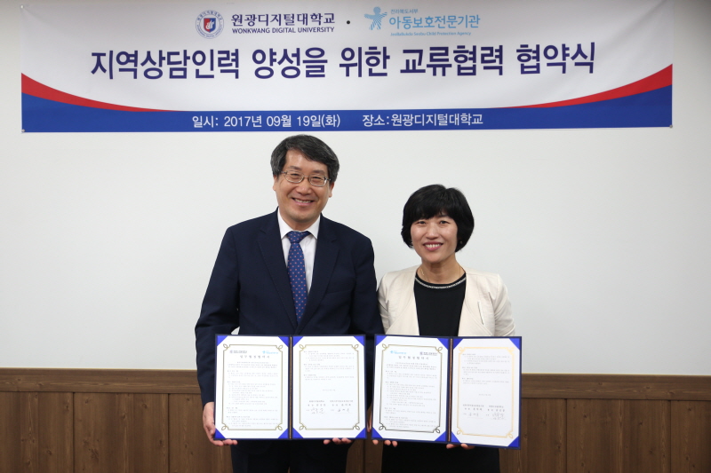 남궁문 총장과 윤여복 관장