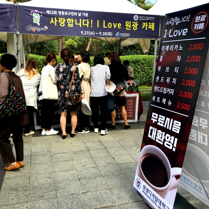 줄을 선 사람들