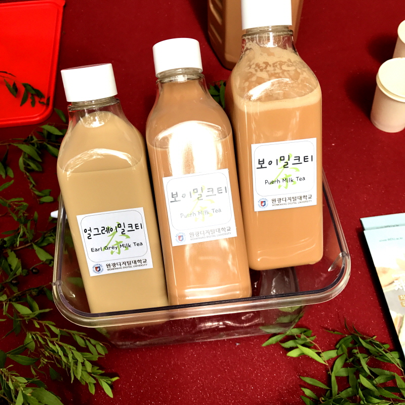 다양한 밀크티