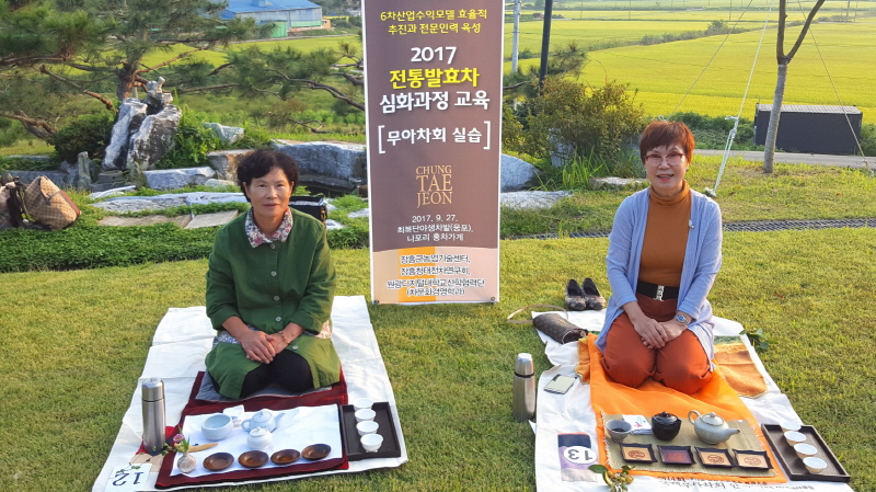 차 도구를 준비한 학생들 모습