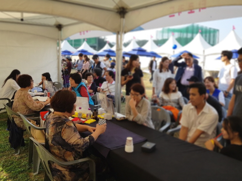 방문객들로 북적이는 원광디지털대학교 홍보 부스