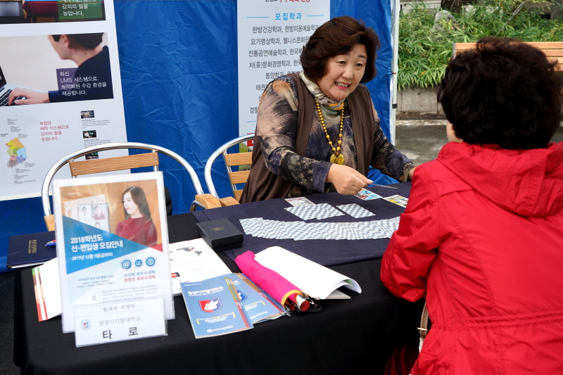 타로 카드 상담 모습