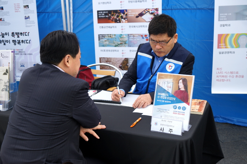 사주 상담 모습