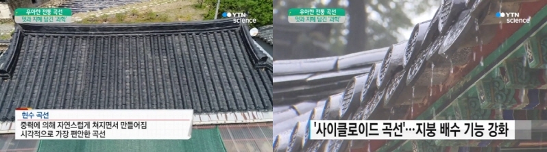 한옥사진