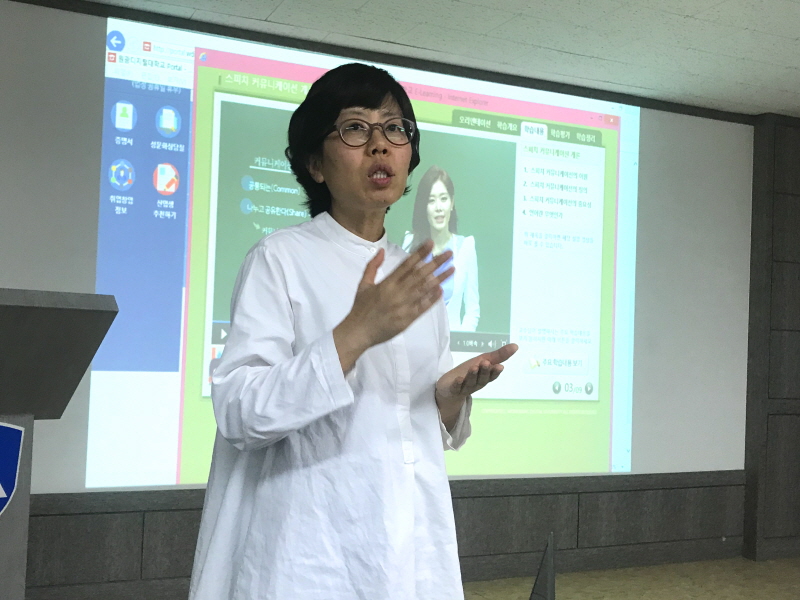 질문에 답변하는 최윤희 교수