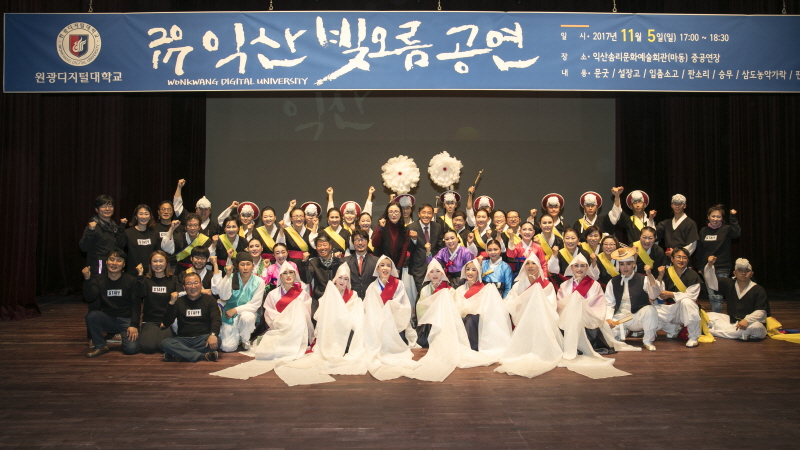 공연 후 단체사진