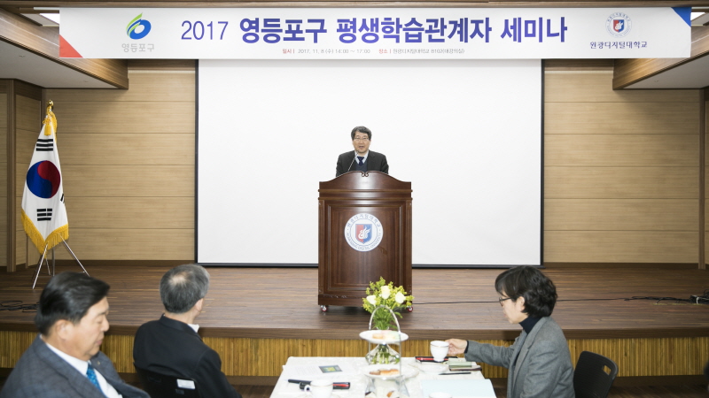 남궁문 총장 인사말
