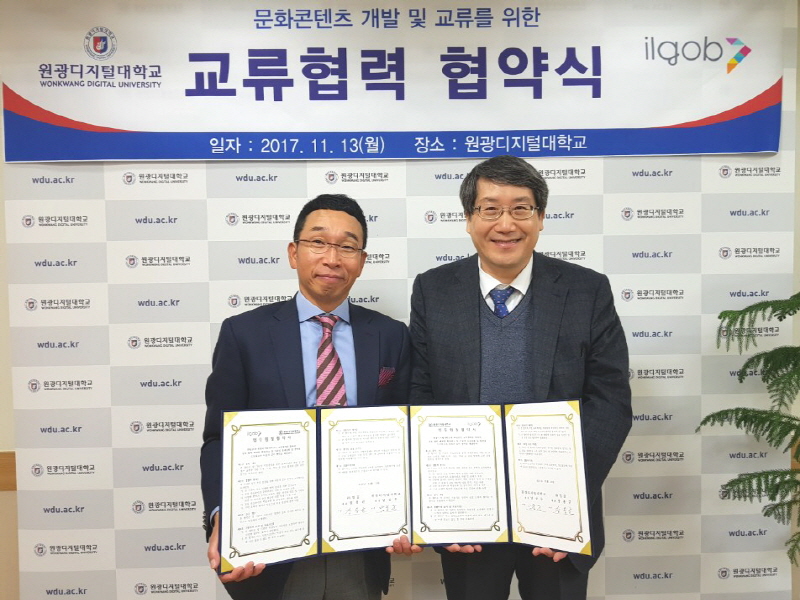 남궁문 총장과 장용균 대표