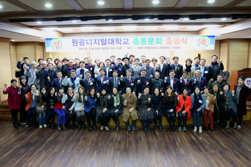 참석자 단체사진