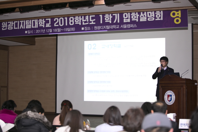 장학제도 안내 모습