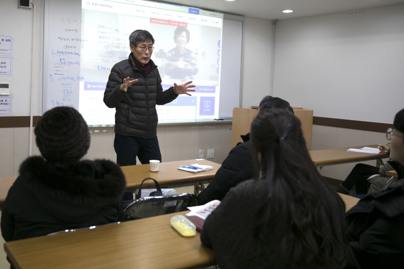 동양학과 상담 모습