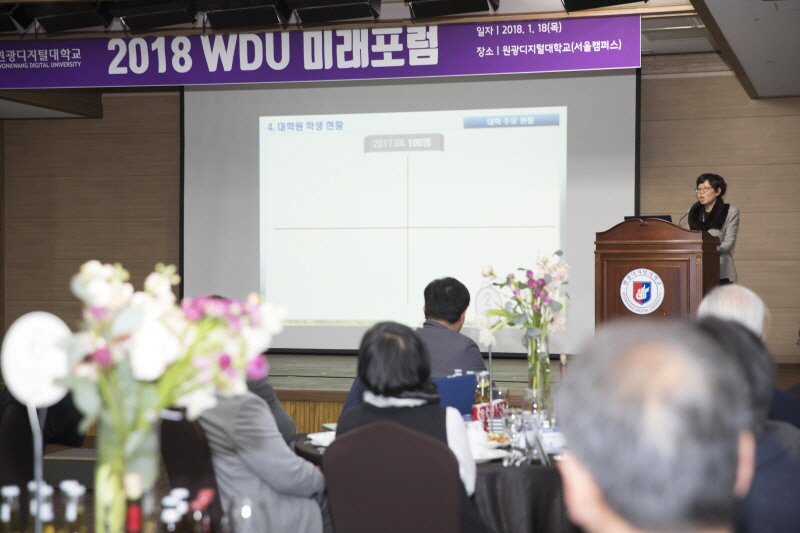 입학협력처장 최윤희교수 대학현황보고 모습