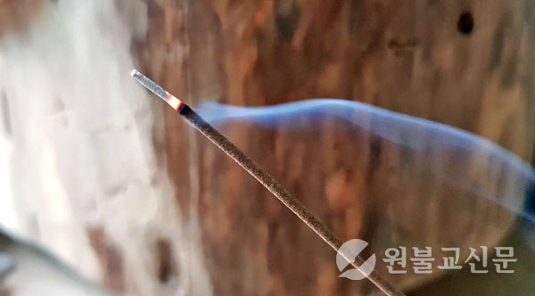 향피우는 사진