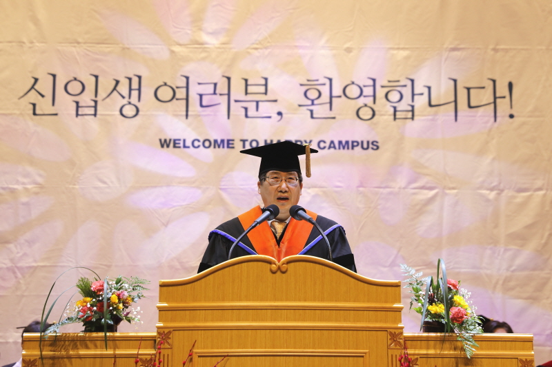 총장님 훈사하는 모습