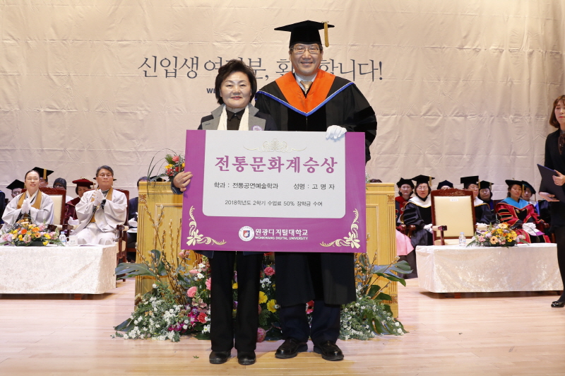 전통문화계승상 수상자 고명자 학생