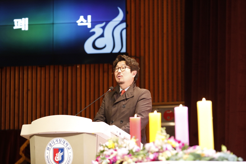 김동원 교수 사회보는 모습