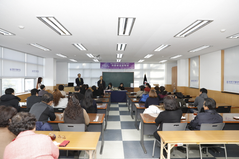 차문화경영학과 모임