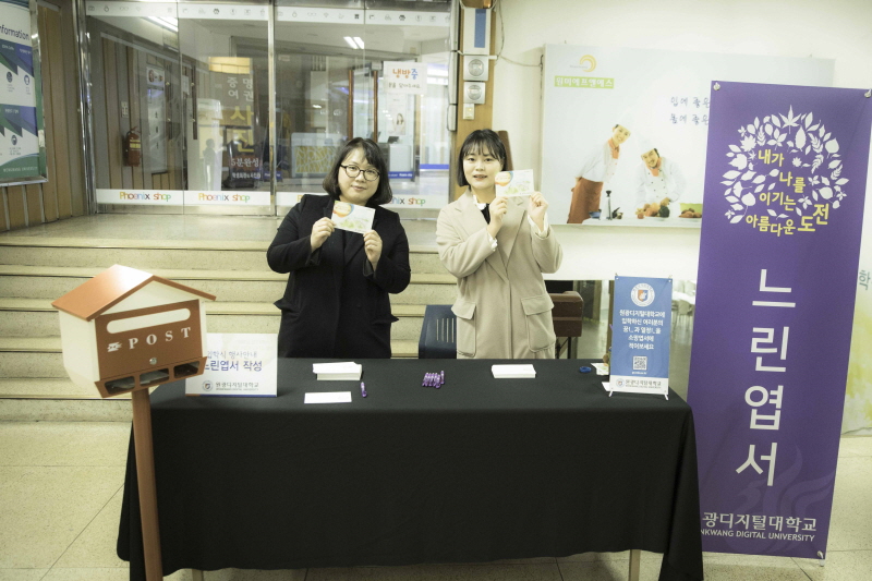 느린엽서 쓰기 이벤트