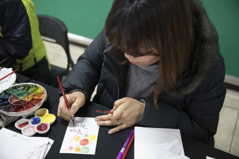 캘리그라피 이벤트