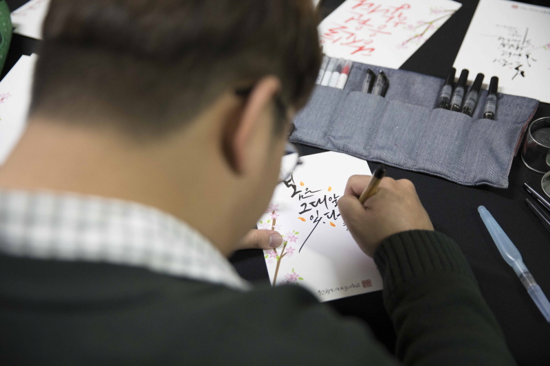 캘리그라피 이벤트2