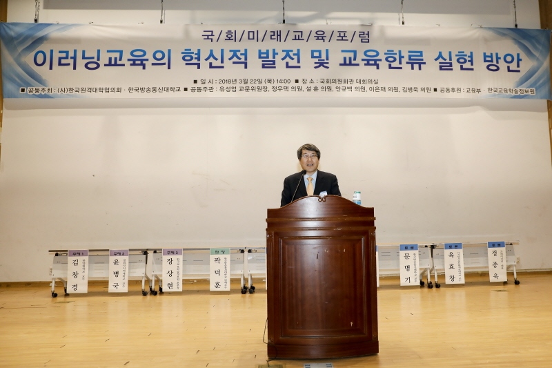 남궁문 총장 인사말하는 모습