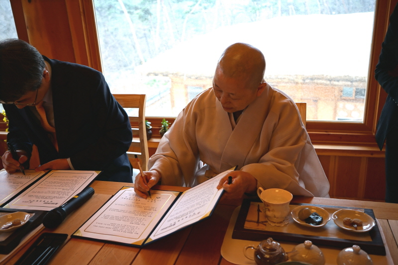 협약서 서명하는 계호스님