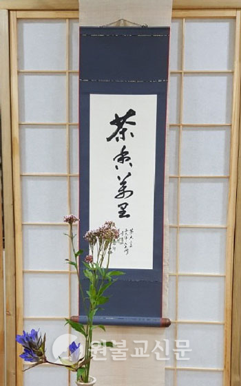 족자사진