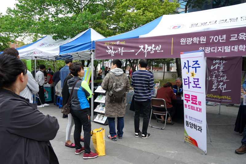 타로 사주 체험부스