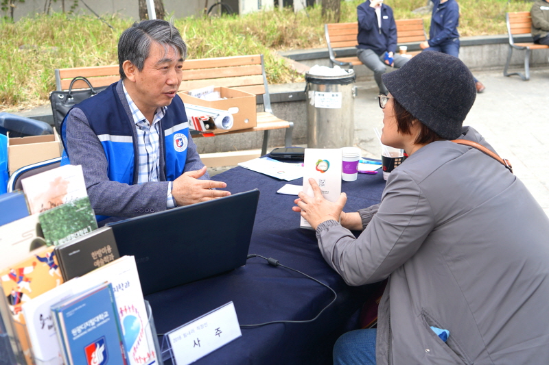 사주 부스 이용하는 주민 모습