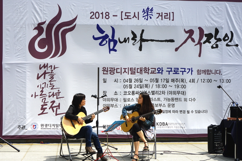 필로스 앙상블 공연 모습