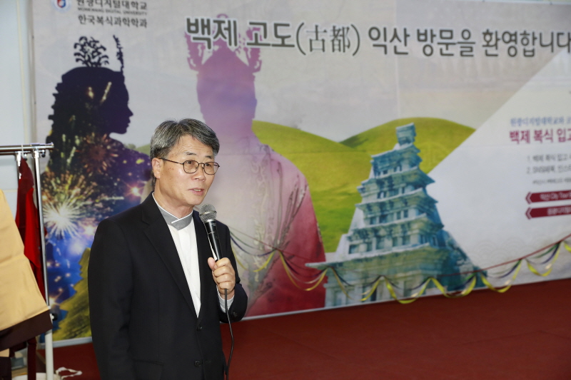 신명국 이사장 인사말