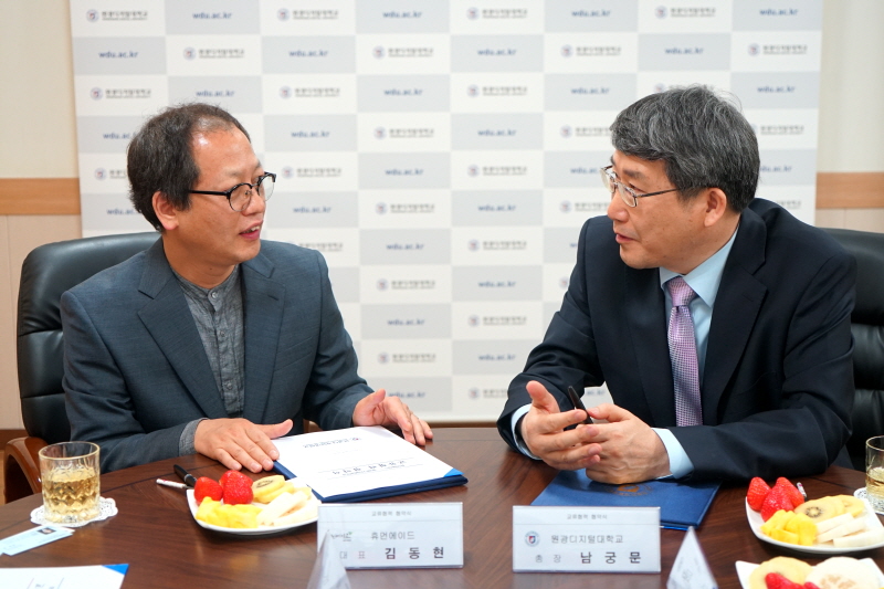 담소 나누는 모습