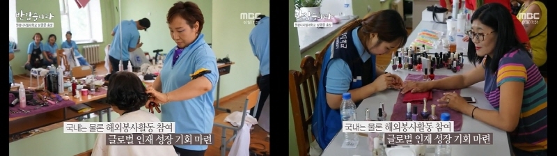 반갑습니다-남궁문총장출연