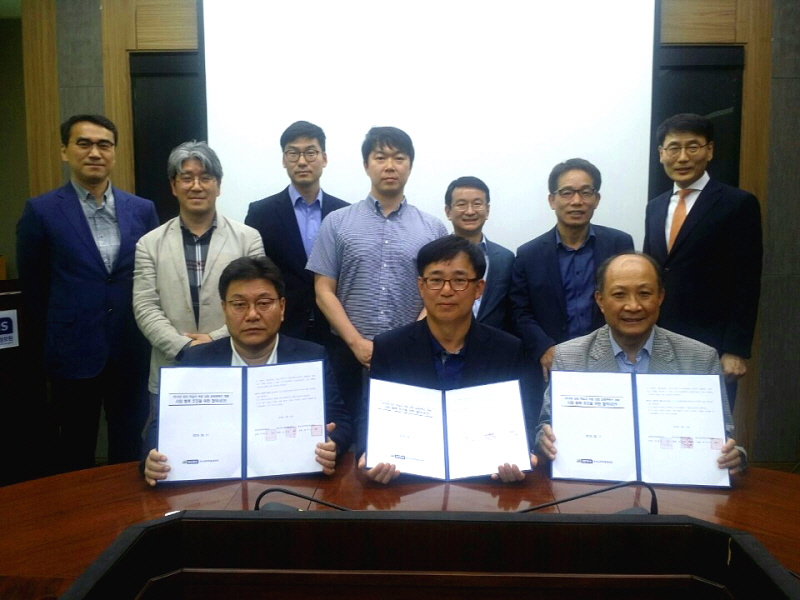 협약식 체결 모습