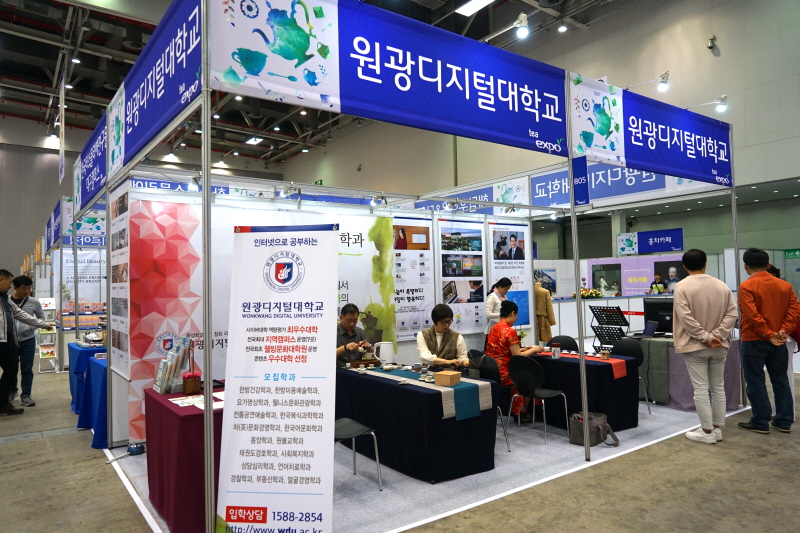 홍보보스 외부전경