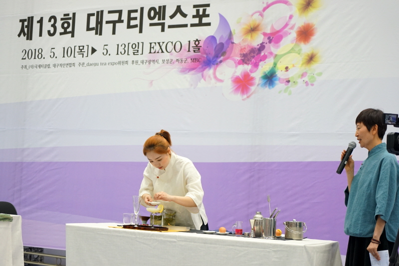 중국다예 시연 모습