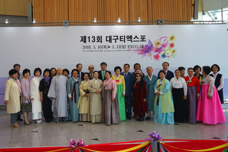 개막식 커팅 전 기념촬영