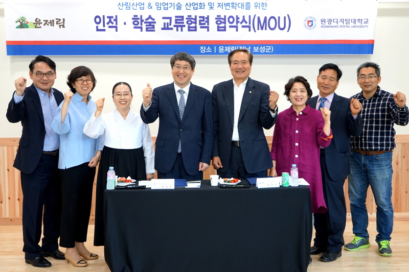 협약식 단체사진