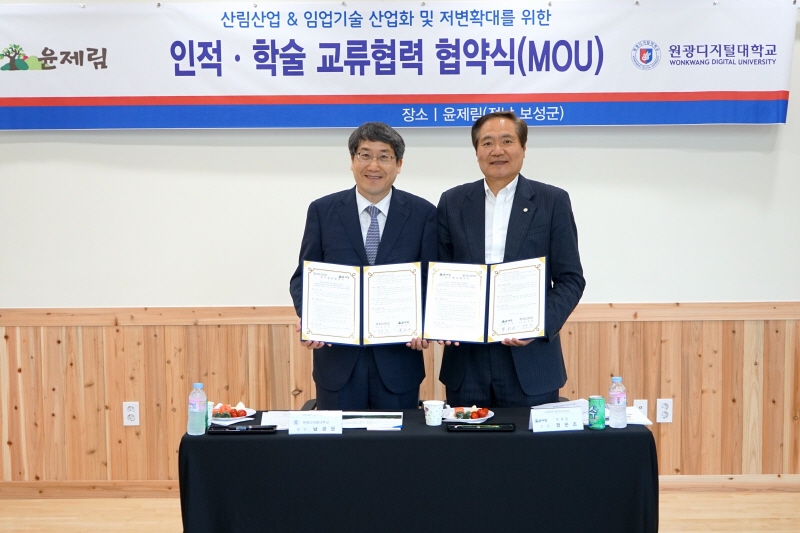 남궁문 총장과 정은조 회장