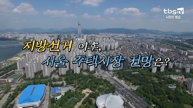 김성수의 시시각각 프로그램출연