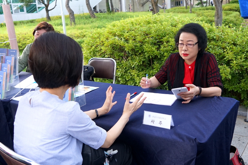 사주 체험 부스 운영