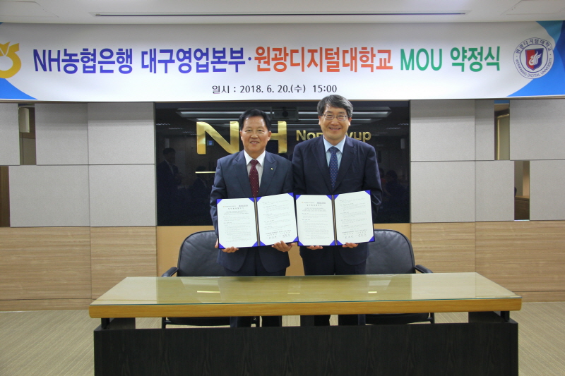 남궁문 총장과 송준연 본부장