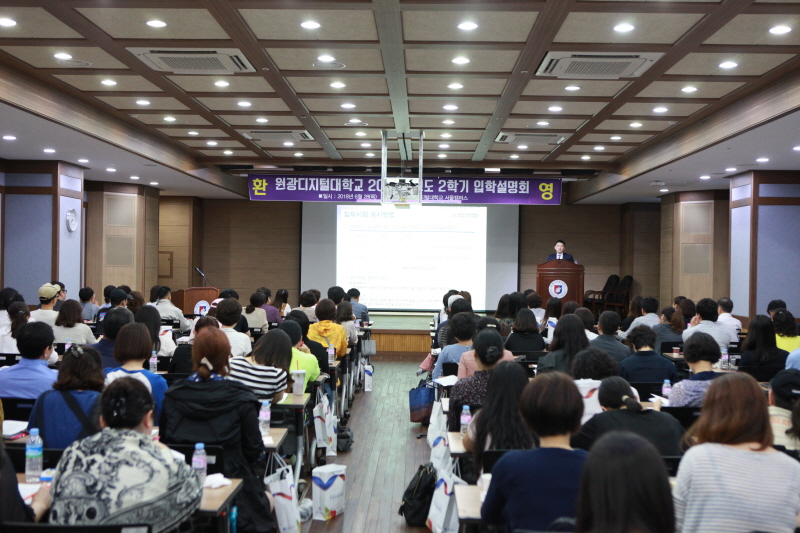 입학지원 안내 모습