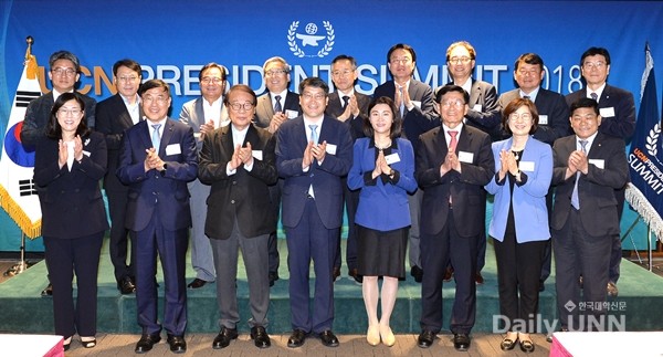 사이버대 프레지던트 서밋 총장단 단체사진