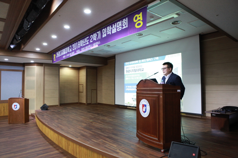 학교소개하는 모습