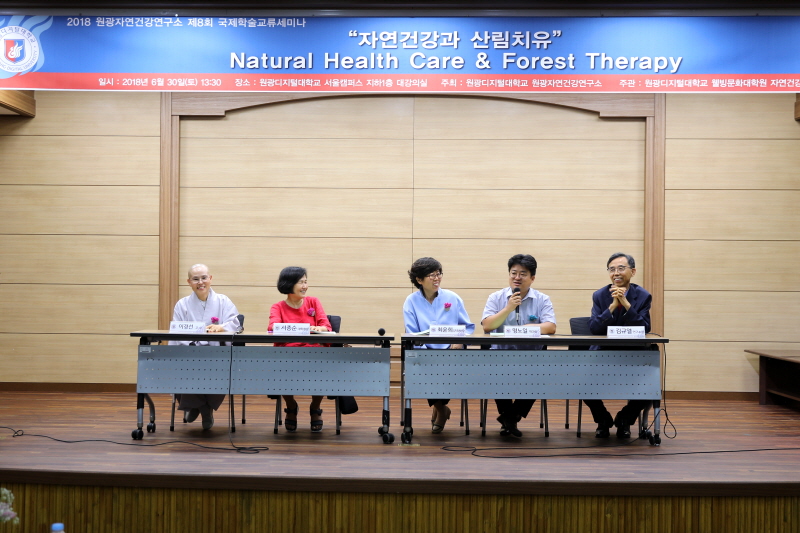 토론을 진행하는 교수진 모습